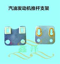 专用推aq支架电动车po发电机156f154f170f168f汽油机