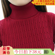 加绒加aq毛衣女春秋po秋冬保暖韩款套头衫高领针织打底衫短式