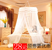 吊挂圆aq蚊帐加密单po圆形1.2m1.5m1.8m床单的双的家用免安装