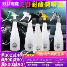 护车(小)aq汽车美容高po碱贴膜雾化药剂喷雾器手动喷壶洗车喷雾