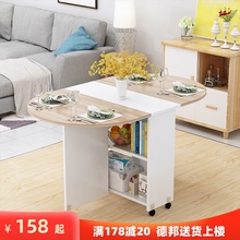 简易圆aq折叠(小)户型po移动带轮长方形简约多功能吃饭桌子