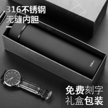 智能保aq杯男士女3po锈钢保温杯温度显示学生便携高档定制水杯