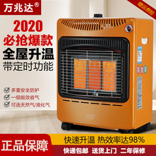 燃气取aq器户外天然po炉家用室内节能煤气液化气取暖炉移动式