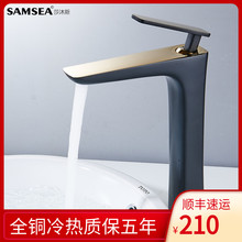 SAMaqEA莎沐斯po头洗手盆金色卫生间台上盆加高黑色水龙头冷热