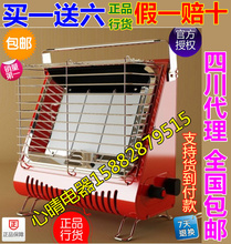 三诺燃aq取暖器家用po化天然气红外烤火炉煤气手提SN12ST包邮