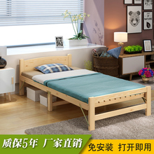 松木床aq折叠床双的po2米单的床1米木板床(小)床简易午休床