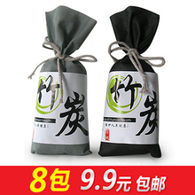 汽车用aq味剂车内活po除甲醛新车去味吸去甲醛车载碳包
