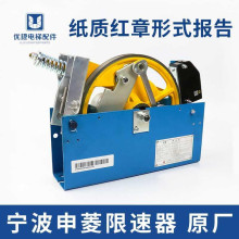 。宁波aq 巨的通力po轮 奥的斯电梯配件 XSQ115-02