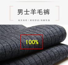 正品羊aq裤男士中青po打底裤秋冬季线裤双层保暖棉裤针织毛裤