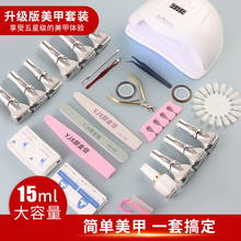 颜金信aq油胶新手套po工具初级者全套开店用植物光疗灯