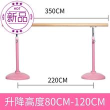 专业落aq固定舞蹈把po舞蹈房健身房幼a儿园宝宝升降把干压腿