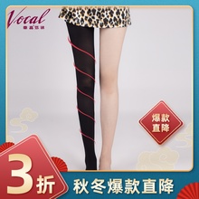 华高冬ar加厚保暖肉r5连裤袜美腿丝袜显瘦天鹅绒着压袜09045