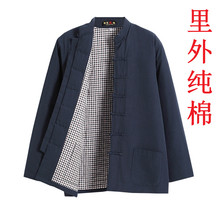 唐装棉ar中国风男装r5扣棉衣外套居士禅服中式棉服中老年棉衣