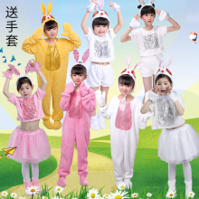 元旦儿ar(小)兔子演出r5兔幼儿园舞台套装舞蹈裙服装动物表演服