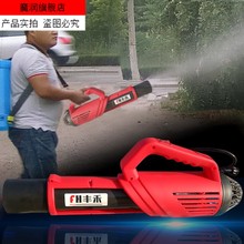 智能电ar喷雾器充电r5机农用电动高压喷洒消毒工具果树