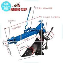 农机犁ar配件z犁铧r5向型器拖拉机犁铧式犁