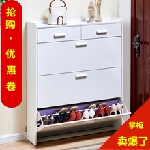 翻斗鞋ar超薄17cr5鞋柜简约现代门厅柜省空间简易组装经济型
