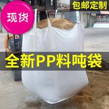 耐用质ar帆布吨袋承r5装帆布袋可装10吨加厚帆布耐磨户外吊袋