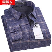 南极的as暖衬衫磨毛uk格子宽松中老年加绒加厚衬衣爸爸装灰色