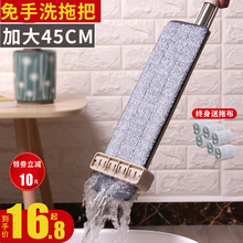 免手洗as用木地板大yi布一拖净干湿两用墩布懒的神器