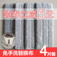 免手洗as把替换布粘yi套口式懒的拖把替换布尘推头