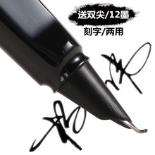 包邮练as笔弯头钢笔yi速写瘦金(小)尖书法画画练字墨囊粗吸墨