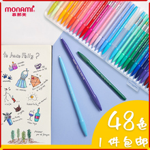 48色at维笔P30gw国慕那美Monami24色套装黑色水性笔细勾线记号笔手账