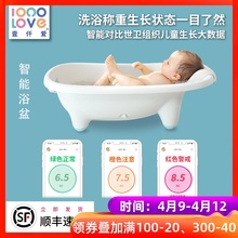 壹仟爱at能宝宝浴盆gw儿洗澡神器可坐躺测温度称重