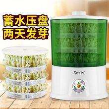 新式家at全自动大容gw能智能生绿盆豆芽菜发芽机