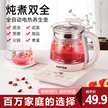 韩派养at壶全自动玻gw能(小)型电热烧水壶迷你花茶壶家用