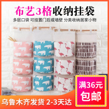 新疆百at哥卡通棉麻gw挂式多层挂兜布艺3格杂物储物袋收纳袋