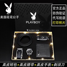 走心礼at送男友有意gw送男朋友男生生日礼物的实用惊喜异地恋