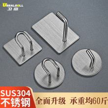 不锈钢at打孔挂钩强gw承重厨房粘钩壁挂墙壁门后无痕钉挂衣钩
