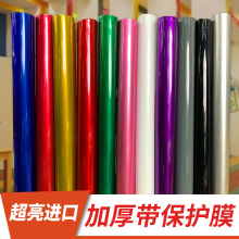 进口车at改色膜糖果gw电镀蓝车身内饰车模全车整车膜