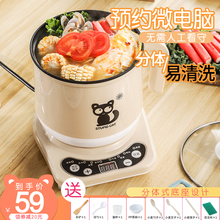 多功能at体电煮锅宿gw生锅(小)锅子家用煮面煮粥煲汤炒菜锅火锅
