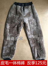 皮毛一at男女真皮裤gw裤中老年冬季保暖宽松高腰大码