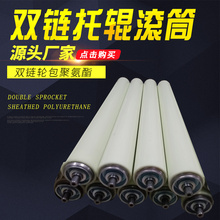 锥辊积at式滚筒 转gw筒 输送机辊筒 无动力滚筒 积放式滚筒