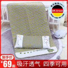 婴儿凉at苎麻新生儿gw宝宝冰丝幼儿园午睡宝宝席子夏季天透气