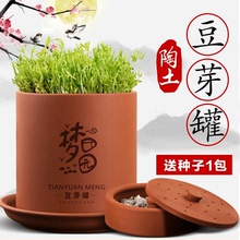 家用罐at芽生家用机gw砂家用罐家用菜种植桶发绿家用芽菜