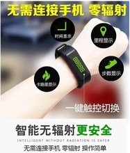 手环徒aw便携大字简jr中老年的中年随身神器大屏