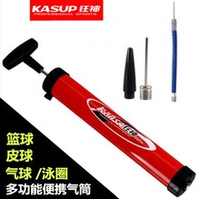 正品便aw式篮球多功ji针头迷你充气枪足球泳圈瑜伽皮球