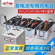 乐牌1awv汽车电瓶ji摩托车蓄电池充电器纯铜大功率24v伏通用