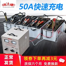 乐牌1awv汽车电瓶ji摩托车蓄电池充电器纯铜大功率24v伏通用