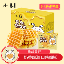 (小)养黄aw软营养早餐ji包网红休闲(小)零食品整箱900克