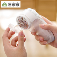 居家家aw毛衣去球器ji电刮毛器 手动剃毛球器衣物剃毛器修剪器