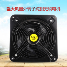 晨乐外aw子12寸高ji工业换气扇厨房排风扇大功率300mm