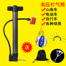 钢气针aw篮球气针 ji针 排球气针 玩具球充气针 打球针