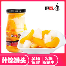 【亿家aw】什锦罐头ji合玻璃瓶装新鲜桃梨椰果罐头258克/6瓶