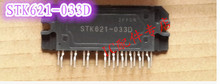 【直拍aw全新进口变ji主板模块 STK621-033D