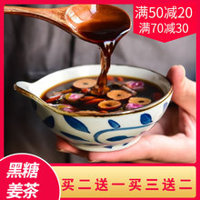 老姜茶aw独立袋装姜ji大姨妈玫瑰红枣姜汤